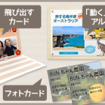 パソコンお楽しみ講座［Office2024/Microsoft365対応］