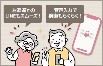 講座内容イメージ2