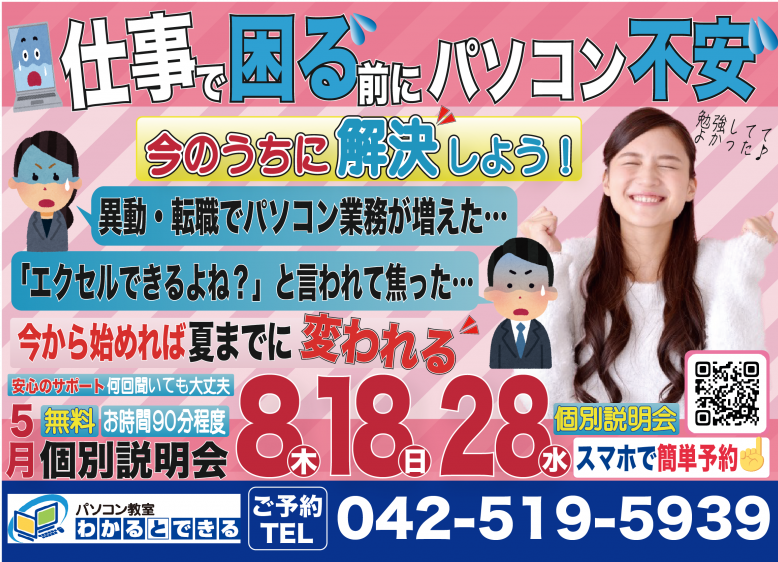 AK_Googleビジネスプロフィール_最新情報_202502