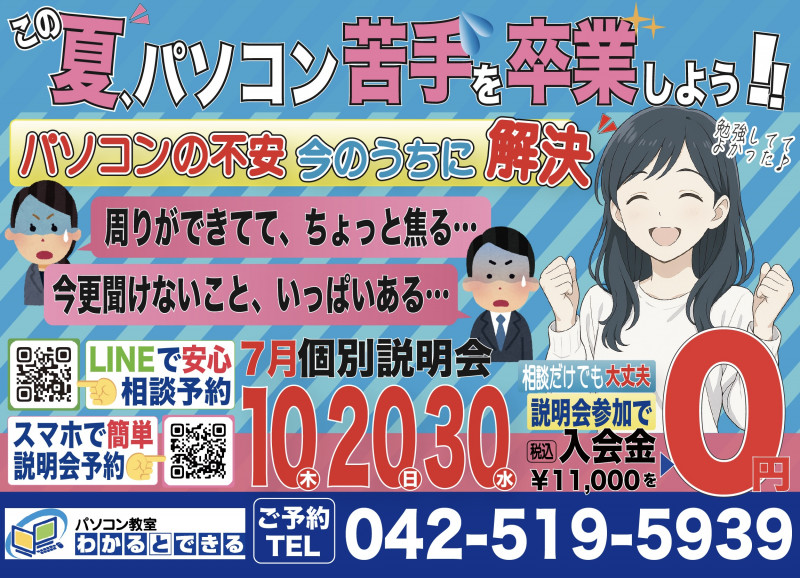 AK_Googleビジネスプロフィール_最新情報_202502