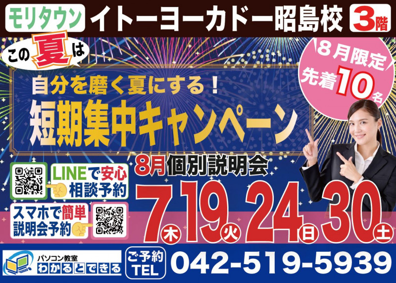AK_Googleビジネスプロフィール_最新情報_202502