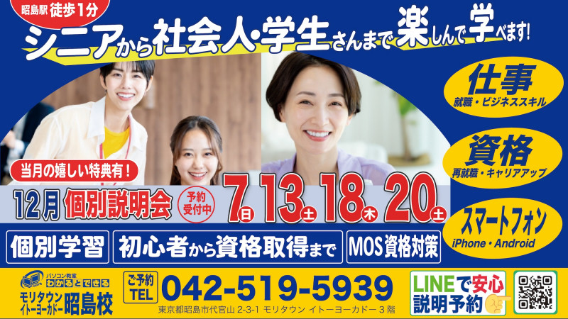 AK_Googleビジネスプロフィール_最新情報_202502