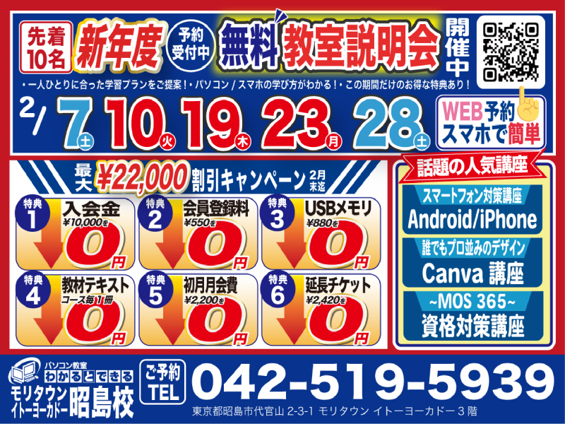 AK_Googleビジネスプロフィール_最新情報_202502