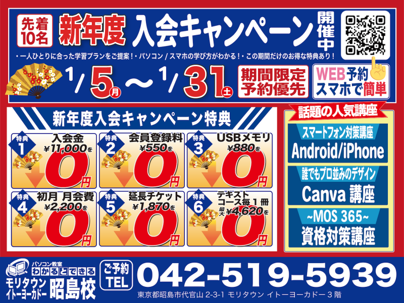 AK_Googleビジネスプロフィール_最新情報_202502