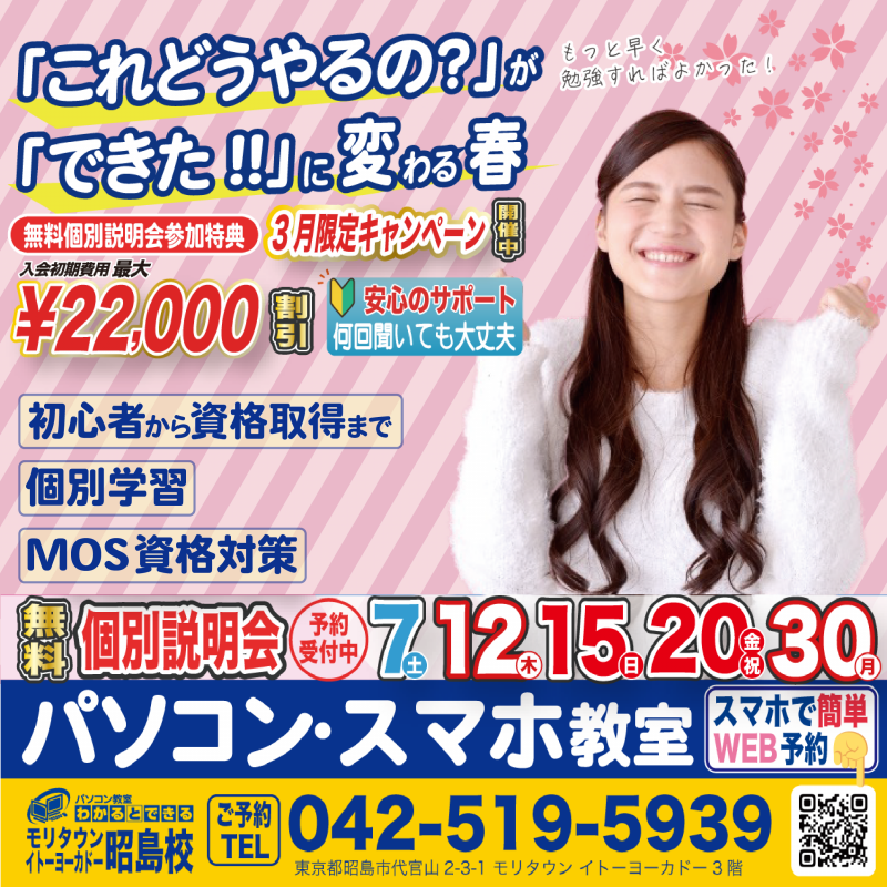 AK_Googleビジネスプロフィール_最新情報_202502