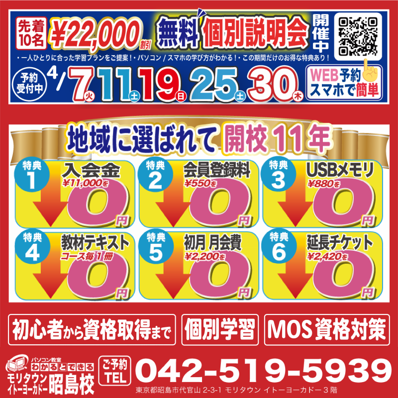 AK_Googleビジネスプロフィール_最新情報_202502