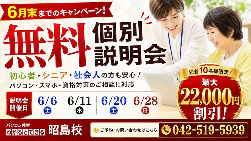 AK_Googleビジネスプロフィール_最新情報_202502