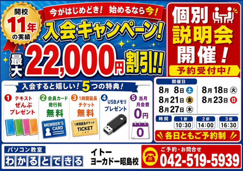 AK_Googleビジネスプロフィール_最新情報_202502