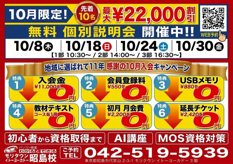 AK_Googleビジネスプロフィール_最新情報_202502