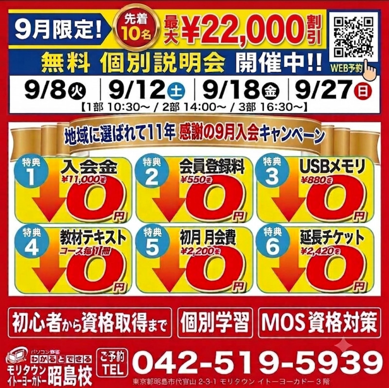AK_Googleビジネスプロフィール_最新情報_202502