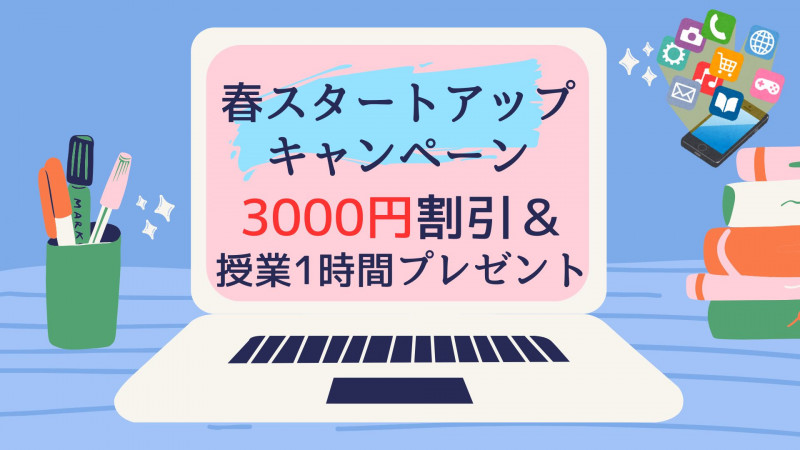 通年