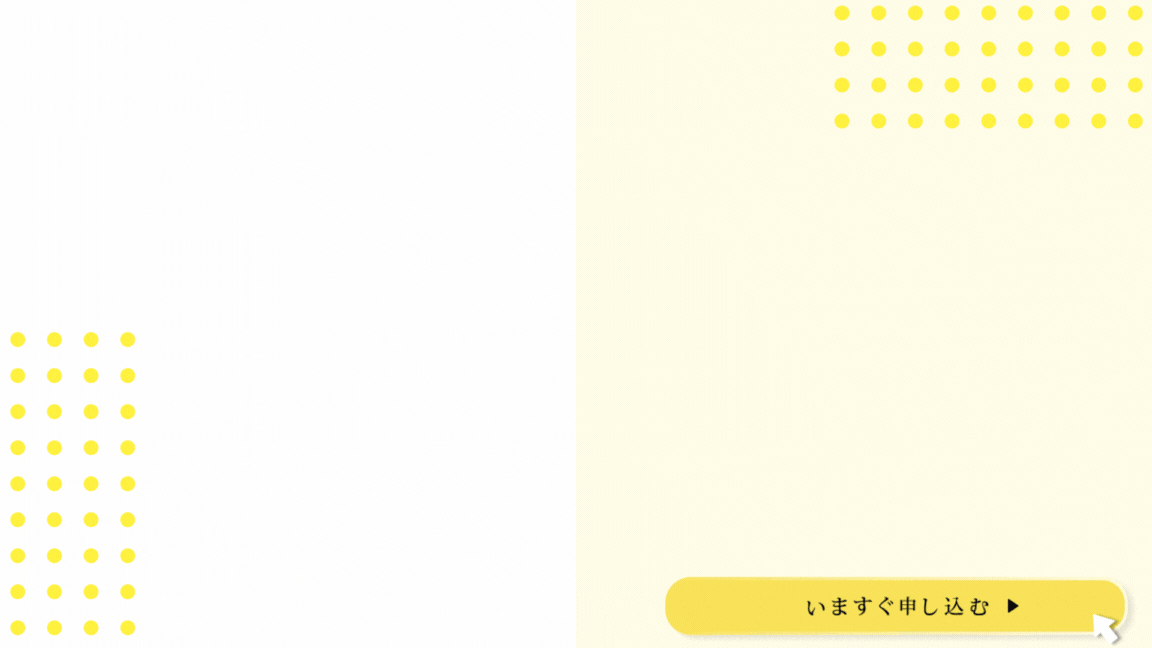 通年