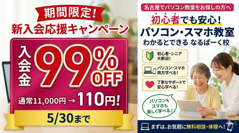 通年