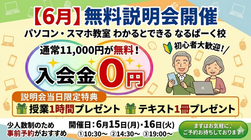 通年