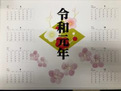 教室では生徒さんが「令和グッズ」作成を楽しんでいます(^^)/