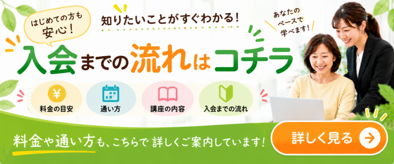 web限定キャンペーン
