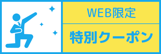 イトーヨーカドー東村山校 パソコン教室わかるとできる イトーヨーカドー東村山校 パソコン教室わかるとできる