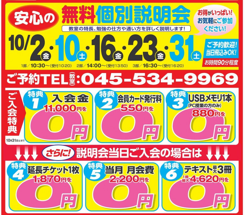 詳細へのリンクボタン