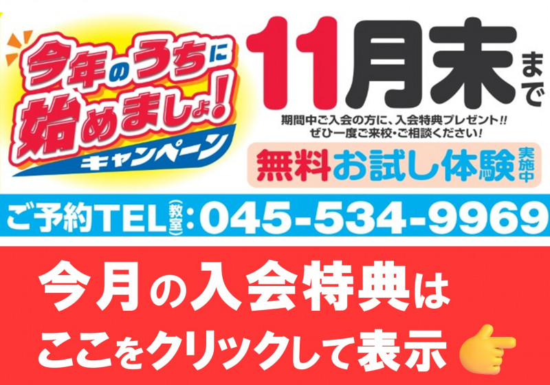 詳細リンクボタン