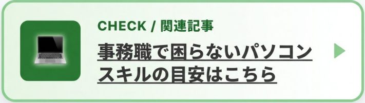 関連記事