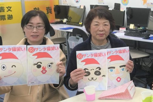 クリスマス会をしました パソコン教室わかるとできる上越アコーレ校