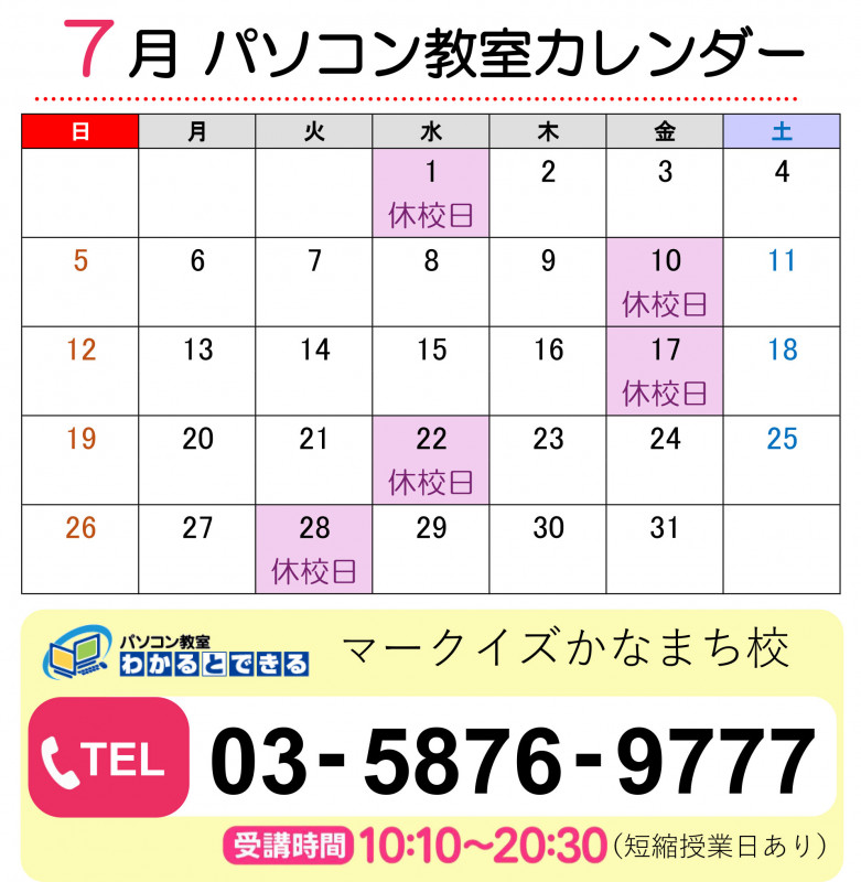 説明会予約フォーム