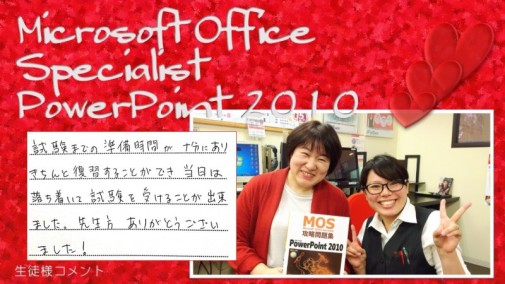 microsoft_office_specialist