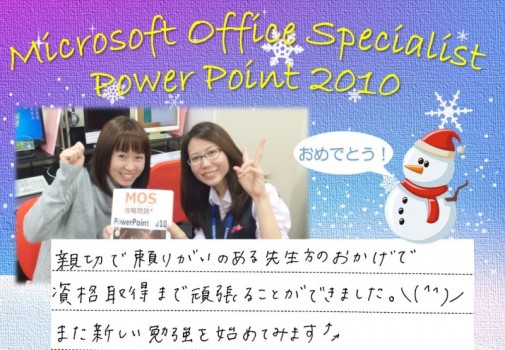 microsoft_office_specialist