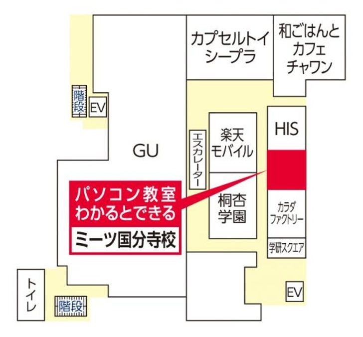 教室地図