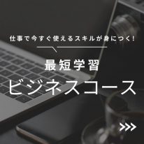 ビジネスおすすめサムネ