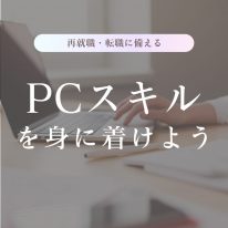 記事サムネ