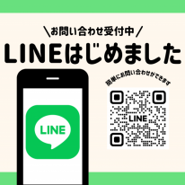 LINE告知サムネイル