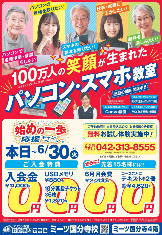 202606ポスター