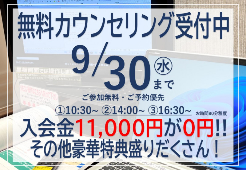 202609長方形サムネ