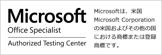 Microsoft Office Specialist Authorized Testing Center