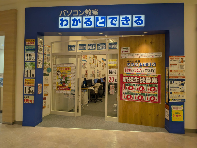 9月教室前