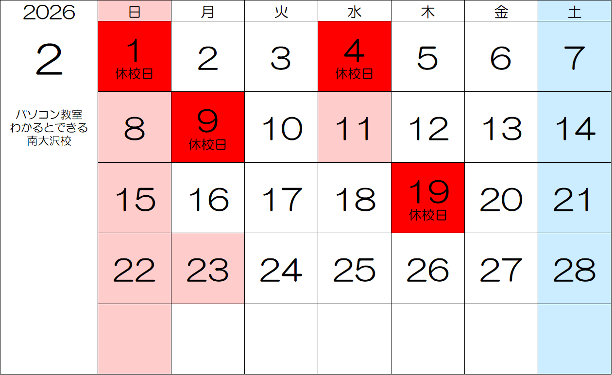 10月カレンダー