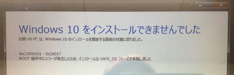 Windows7 サポート終了間近 パソコン教室わかるとできるみのかも校 Windows7 サポート終了間近 パソコン教室わかるとできるみのかも校