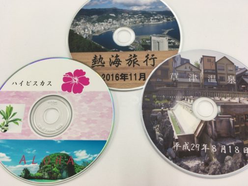 cd dvdレーベル印刷 パソコン教室わかるとできる直江津校