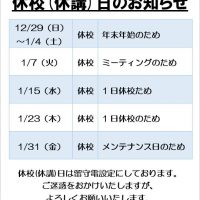 2020年1月情報