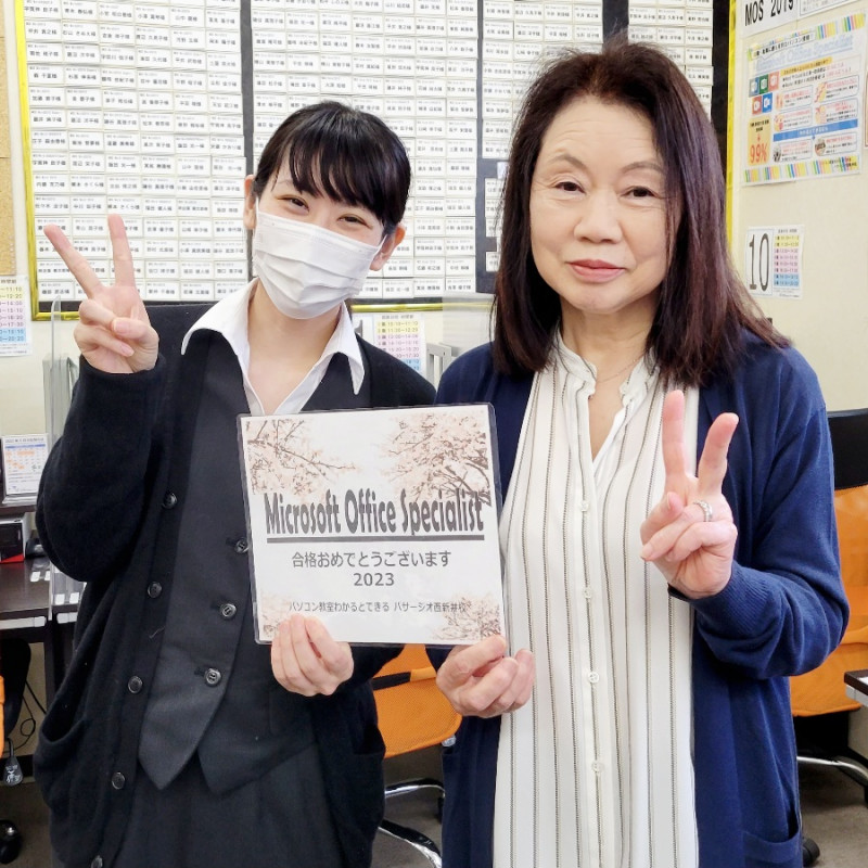 MOS合格者