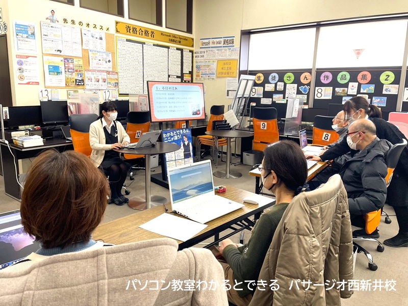 2025/02/03イベント