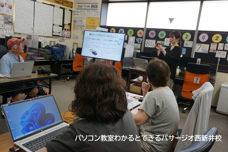 写真教室2025