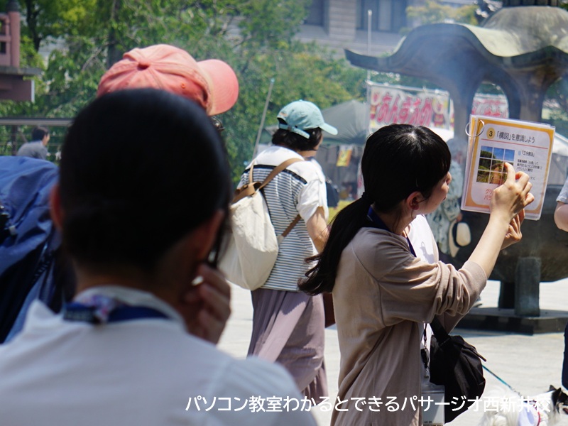 写真教室2025