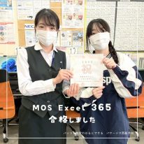MOS合格者