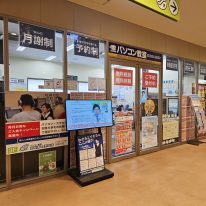 教室写真
