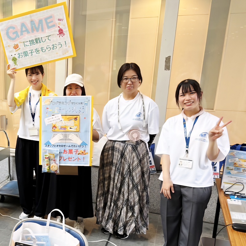 ゲーム体験会