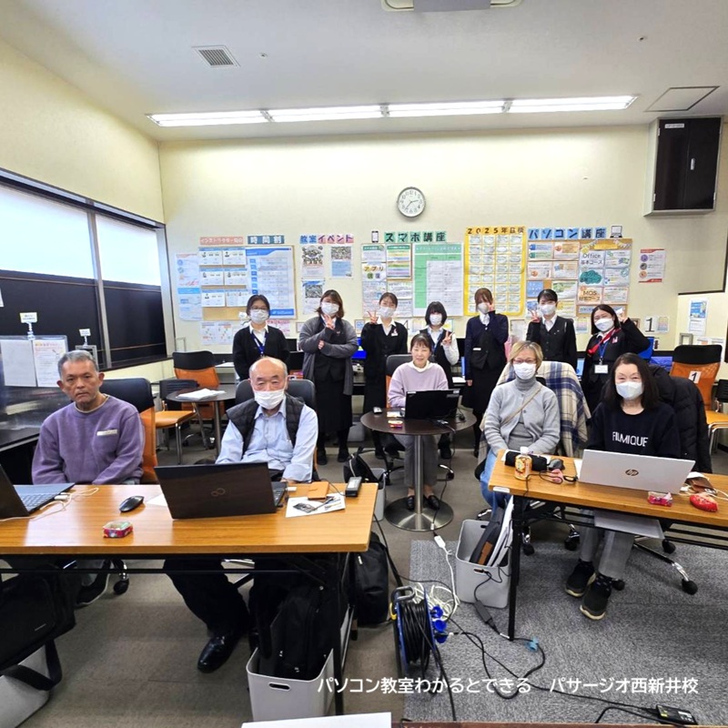 20251217イベント