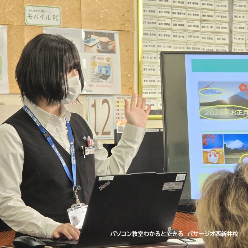 20251217イベント