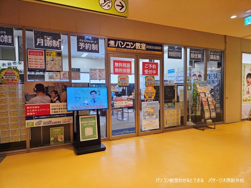 教室写真